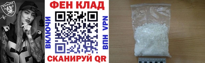 Амфетамин 97% где продают Славгород