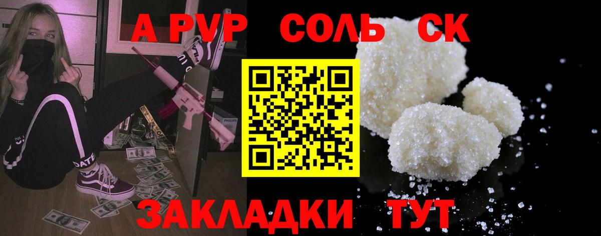 Псилоцибиновые грибы Славгород