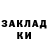 Первитин пудра Mr Ritchie