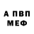 Амфетамин Premium Oleg Oskin