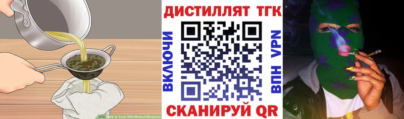 купить наркоту  Славгород  Печенье с ТГК конопля 