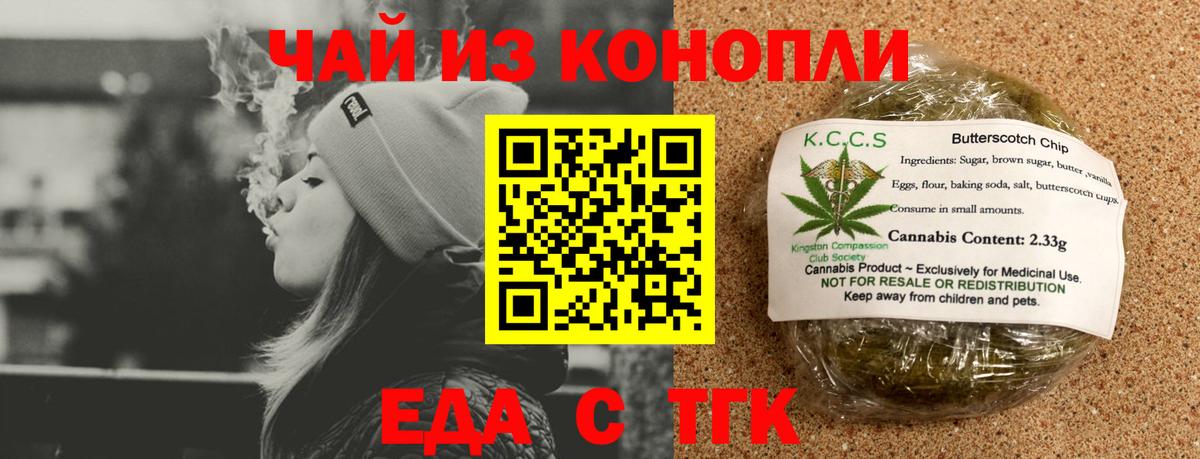 Славгород  Вход с VPN  Героин  МЕФ   Экстази  ГАШИШ  Каннабис  КОКАИН  Меф МЯУ МЯУ 