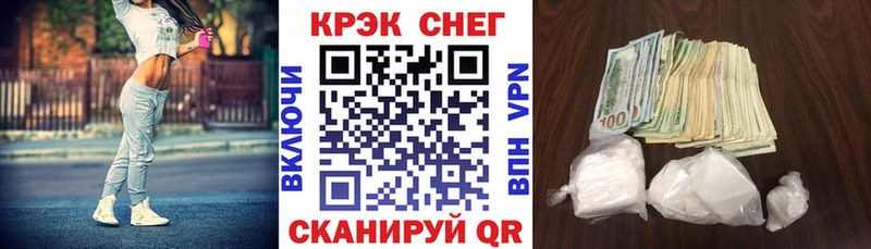 COCAIN Колумбийский  магазин продажи наркотиков  Славгород 