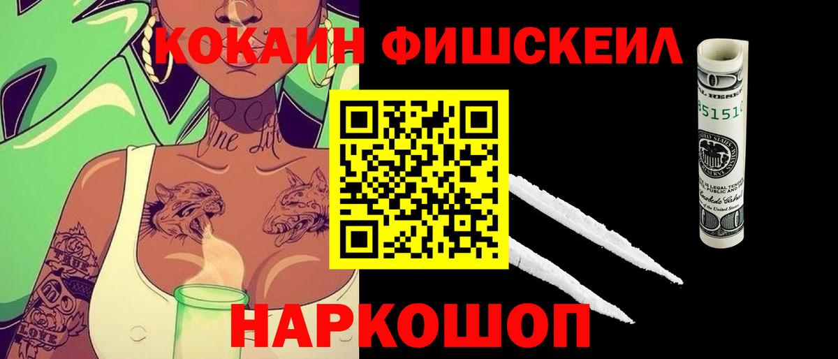 COCAIN Перу  Вход с VPN  Славгород  Cocaine Columbia 