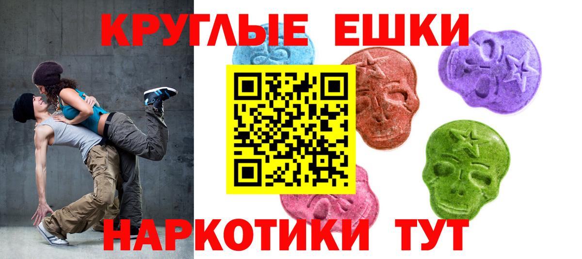 Ecstasy Дубай Славгород