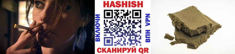 ГАШИШ Изолятор  Славгород 
