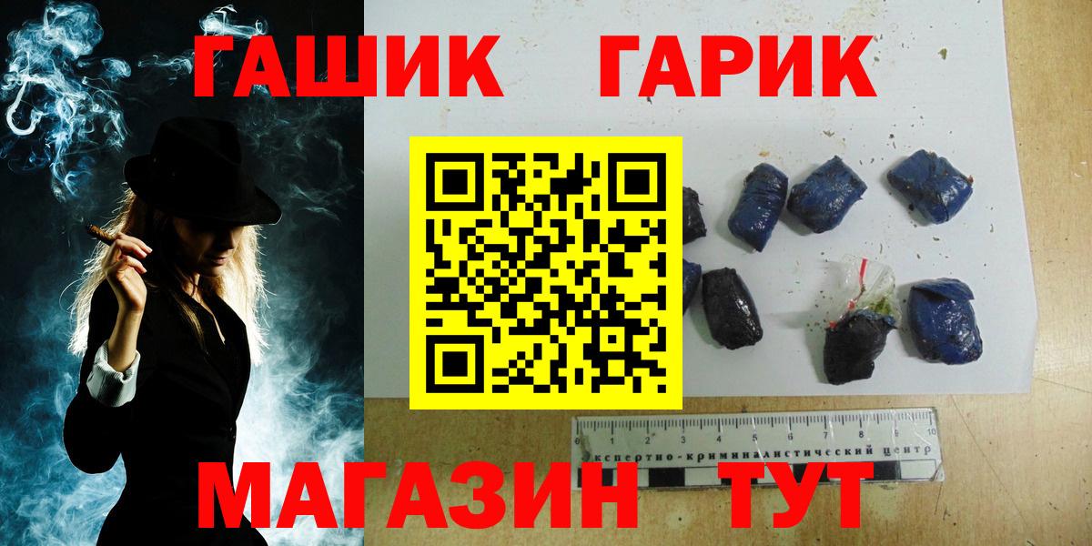 ГАШ AMNESIA HAZE Славгород