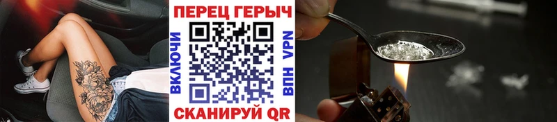Героин белый  Славгород 