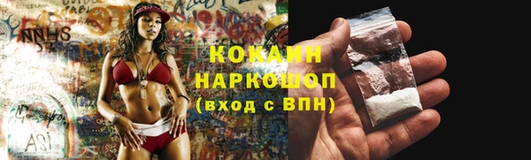соль курить ск Каменногорск