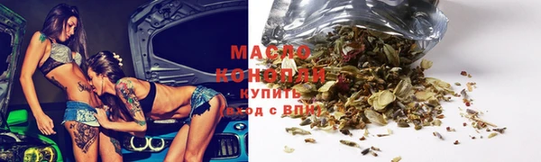 соль курить ск Каменногорск
