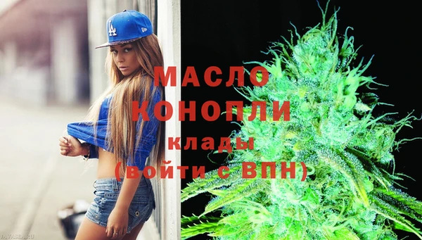 соль курить ск Каменногорск