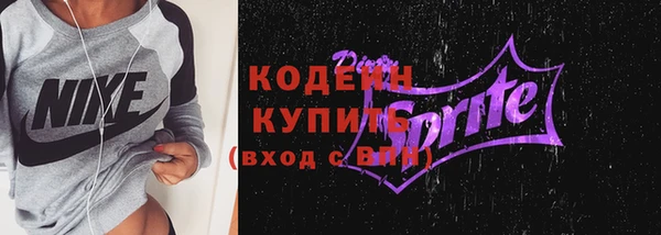 соль курить ск Каменногорск