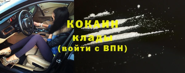 кокаин колумбия Каменск-Шахтинский