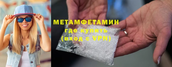меф Саяногорск
