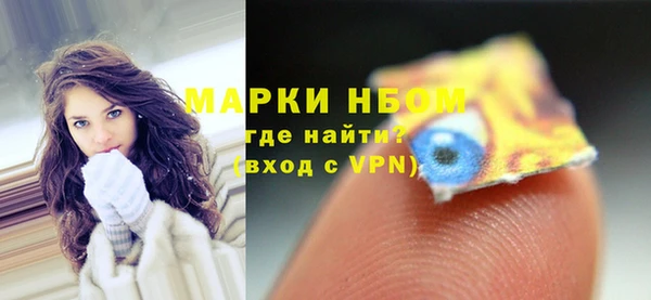 трава Инсар
