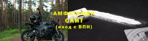тгк Каменка