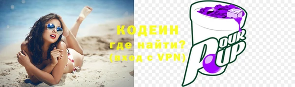 кокаин колумбия Каменск-Шахтинский