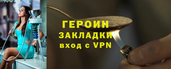 кокаин колумбия Каменск-Шахтинский
