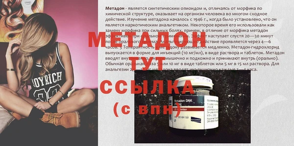 тгк Каменка