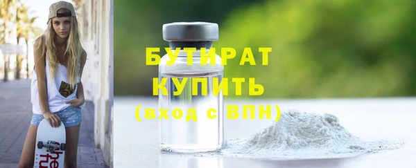 соль курить ск Каменногорск