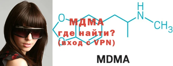 мефедрон VHQ Фёдоровский