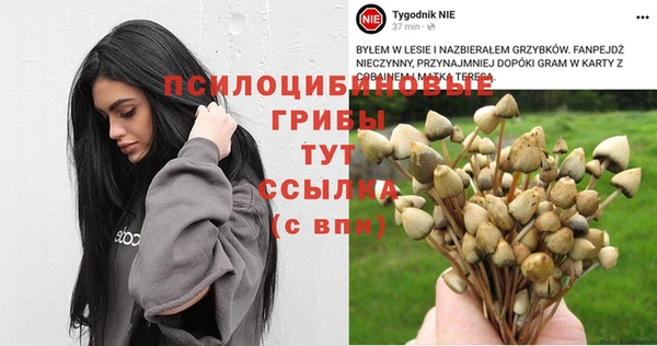 кокаин колумбия Каменск-Шахтинский