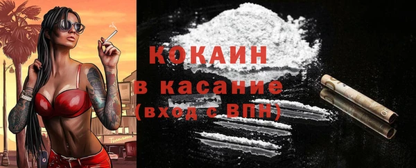 кокаин колумбия Каменск-Шахтинский