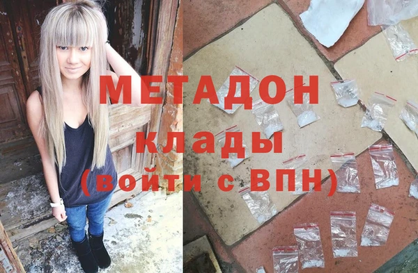 кокаин колумбия Каменск-Шахтинский