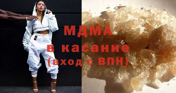 тгк Каменка