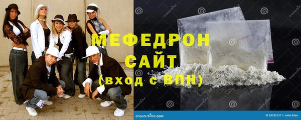 тгк Каменка