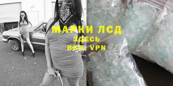 кристаллы Калининец