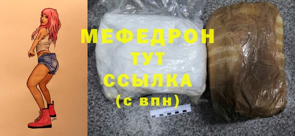 тгк Каменка