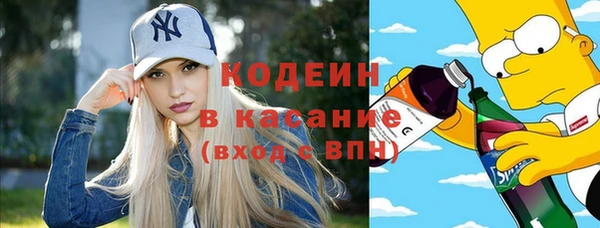 каннабис Сафоново