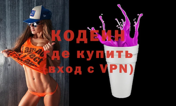 2c-b Инта