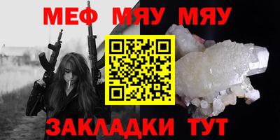 стаф Азнакаево