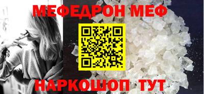 наркотики Мариинск