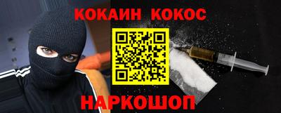 мяу мяу кристалл Абинск