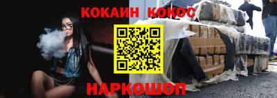 бутират Малоярославец