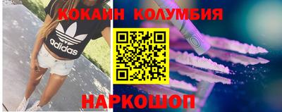 бутират Малоярославец