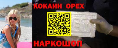 наркотики Мариинск