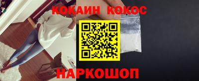 мяу мяу кристалл Абинск