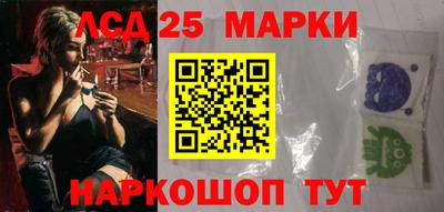 наркотики Мариинск