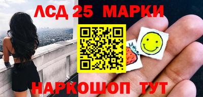 наркотики Мариинск