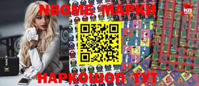 бутират Малоярославец