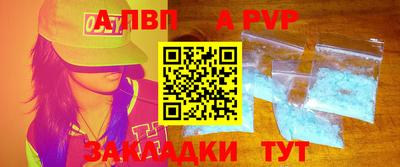 наркотики Мариинск