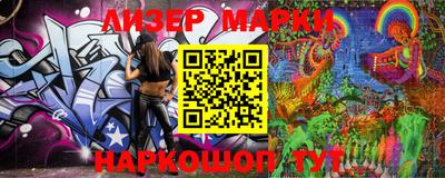 бутират Малоярославец