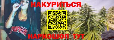 наркотики Мариинск