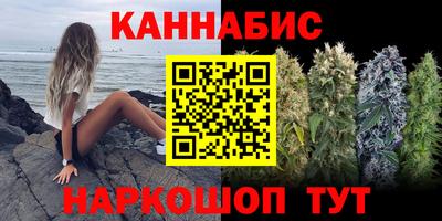 наркотики Мариинск