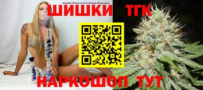 бутират Малоярославец