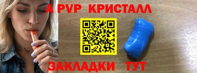 наркотики Мариинск